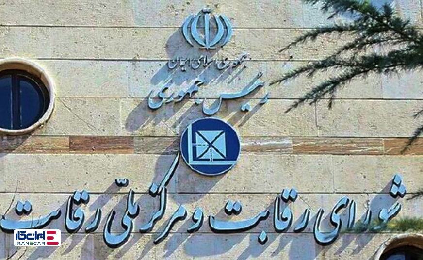 قیمت خودرو