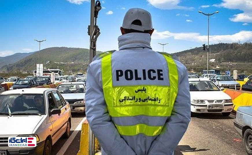 جریمه دو برگی