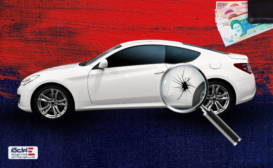 هزینه کارشناسی خودرو