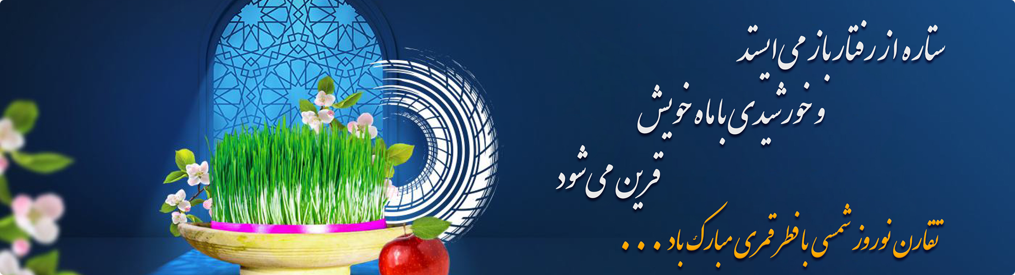 بنر تبلیغاتی