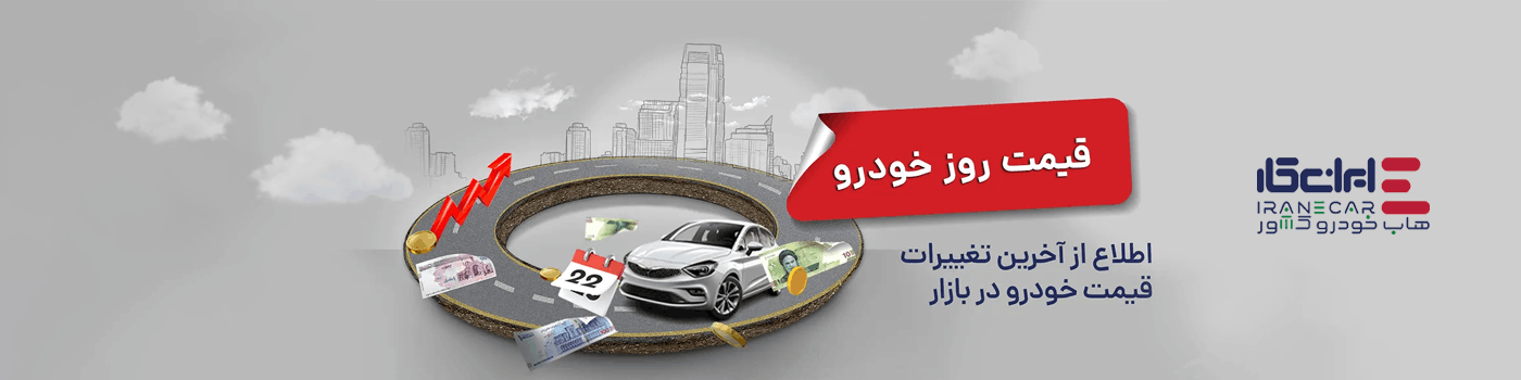 بنر تبلیغاتی