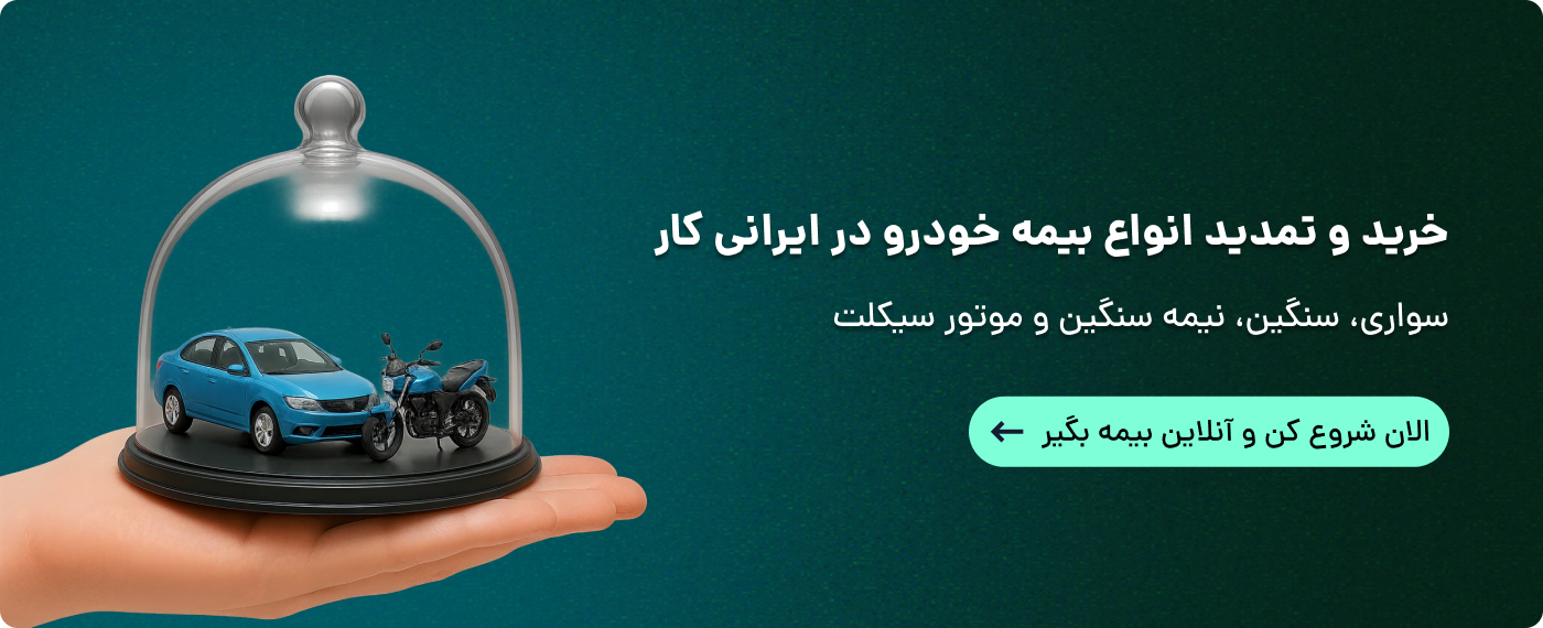 بنر تبلیغاتی