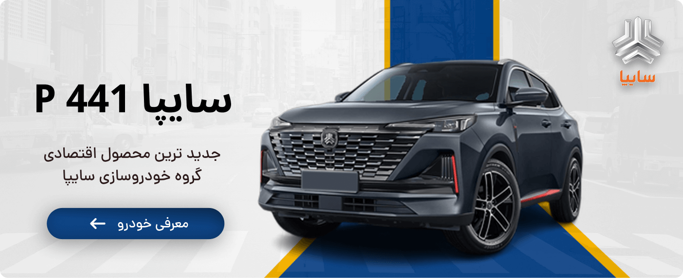 بنر تبلیغاتی