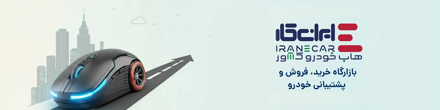 بنر تبلیغاتی