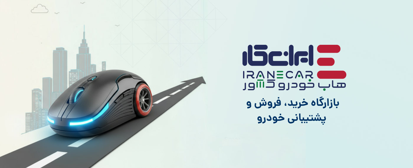بنر تبلیغاتی
