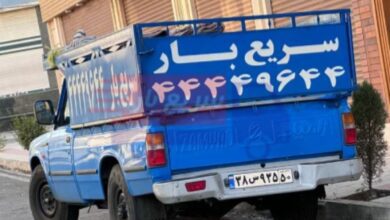 وانت بار پاسداران با قیمت اتحادیه و خدمات شبانه روزی