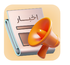 عکس اخبار و مقالات