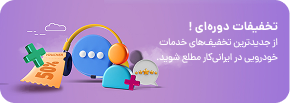 Mobile Banner