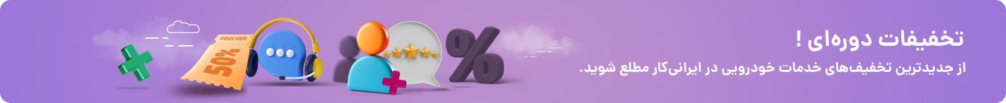 Desktop Banner