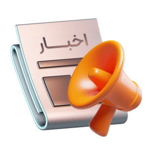 عکس اخبار و مقالات